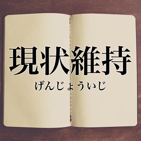 順行|順行(ジュンコウ)とは？ 意味や使い方